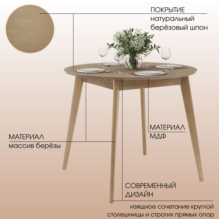Стол "Орион Classic"  (золотой дуб) 2