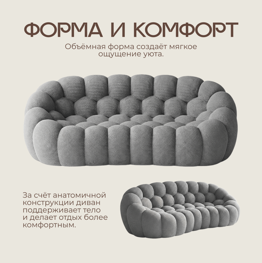  Бескаркасный диван Cloud, обивка трикотаж, 243х108х76 см, серый 5