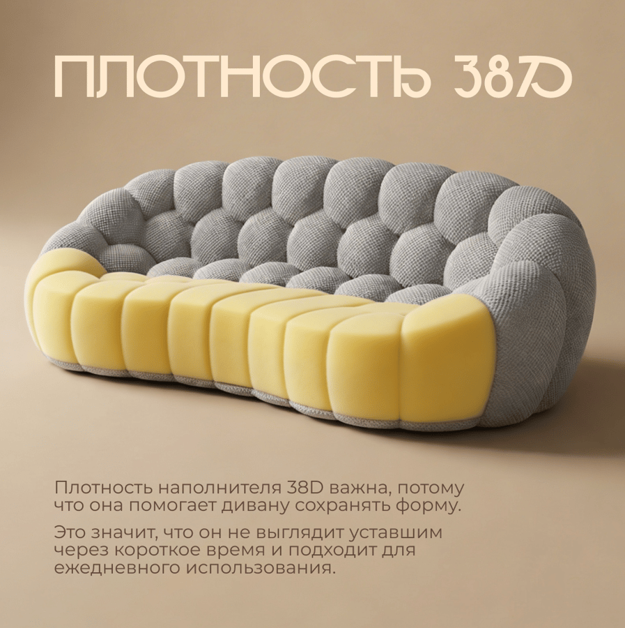  Бескаркасный диван Cloud, обивка трикотаж, 243х108х76 см, серый 6