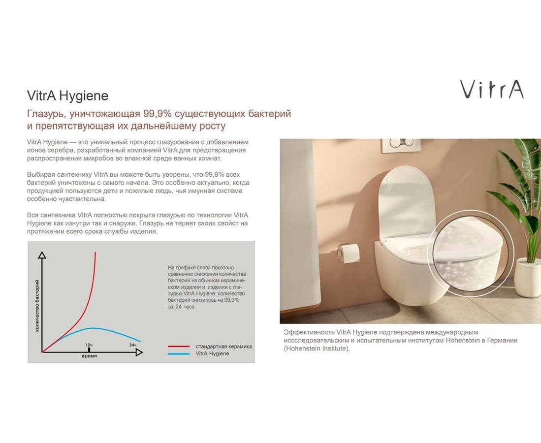 S20 унитаз (OB)+бачок+сид.(микролифт) Vitra 9819B003-7202 2