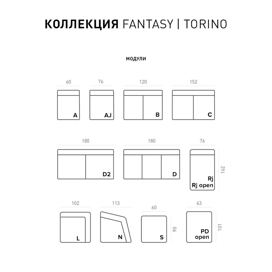 Угловой диван FANTASY 6