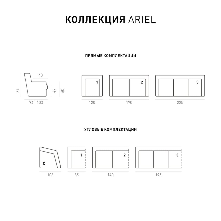 Кресло ARIEL 3