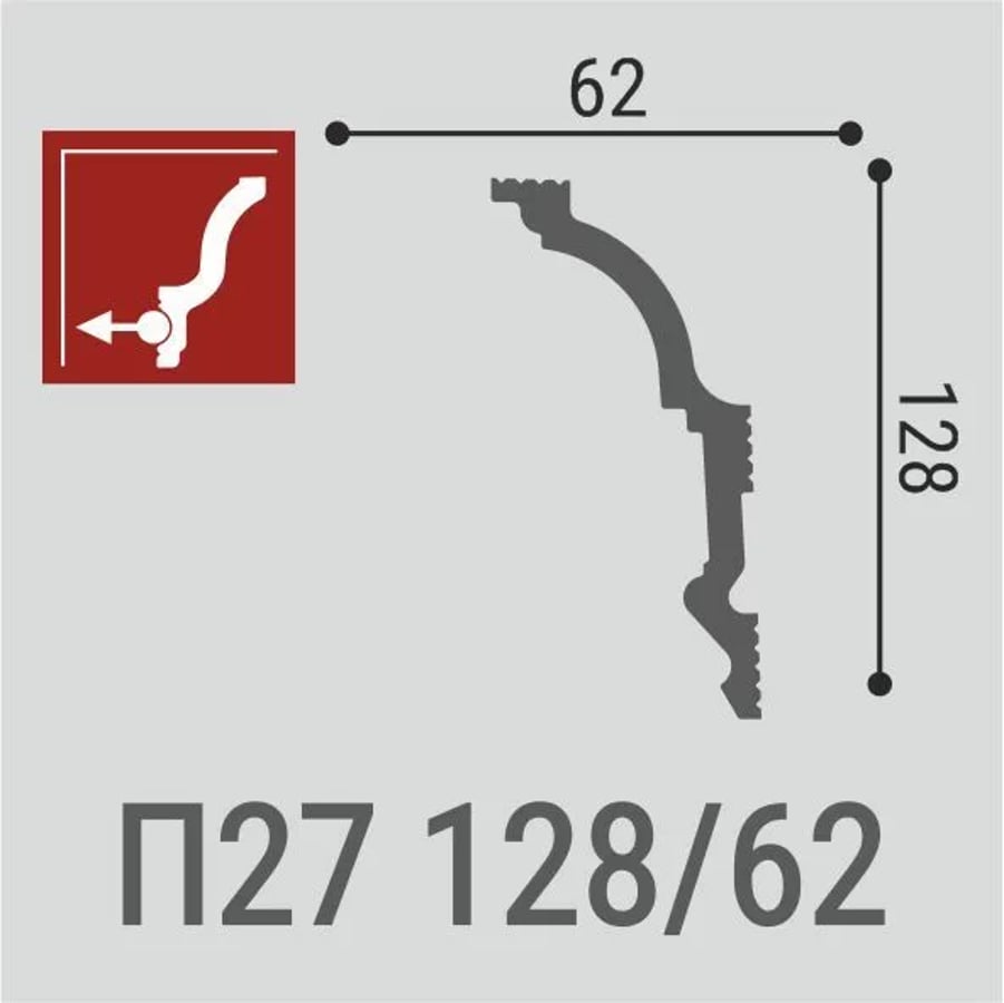 Плинтус потолочный Де-Багет П 27 128/62 2