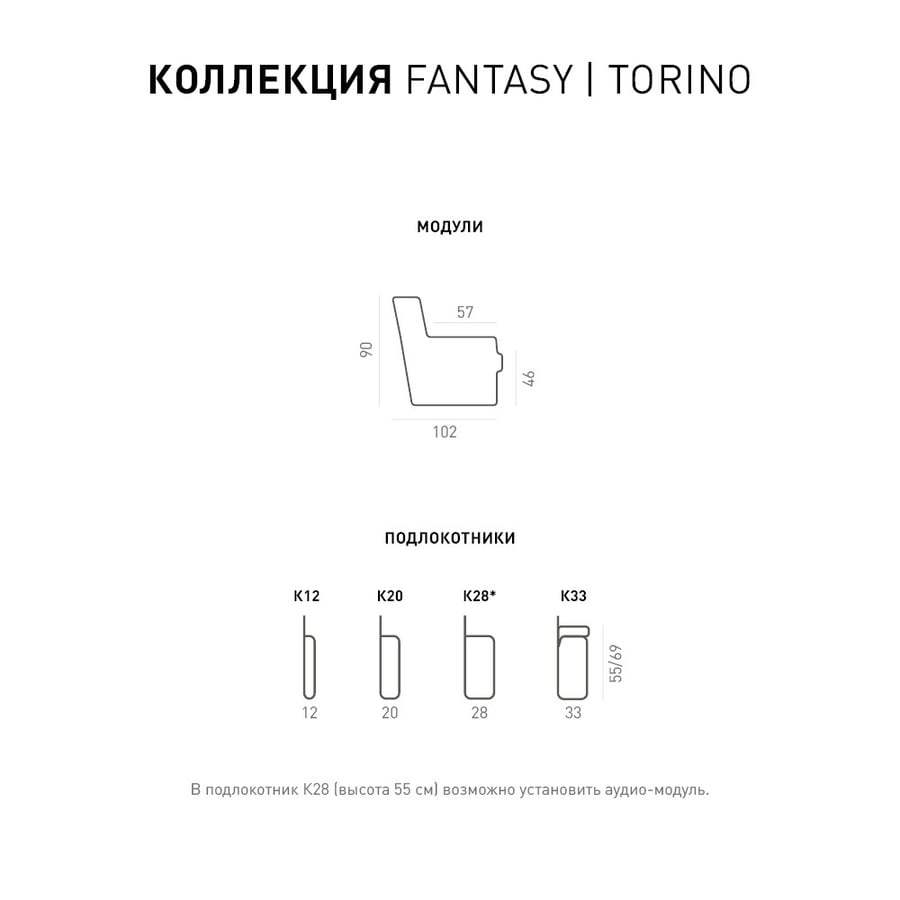 Угловой диван FANTASY 7
