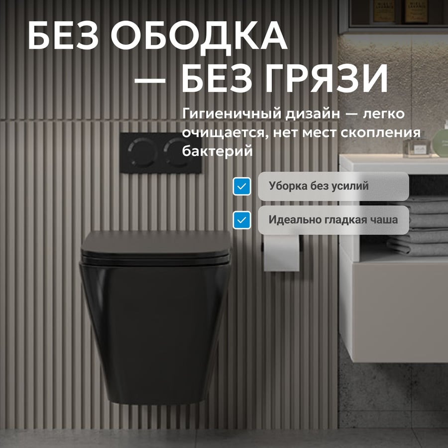 Унитаз ABBER Rechteck AC1201MB подвесной черный, безободковый 4