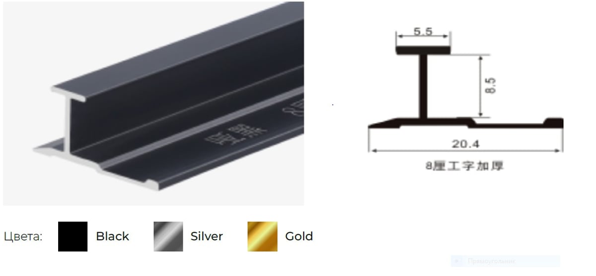 Фурнитура FLAT FRONT H TRIM 2