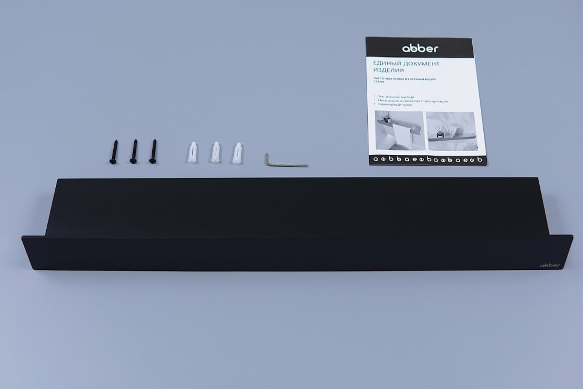 Полка ABBER Nischen AN3010MB черная матовая 3