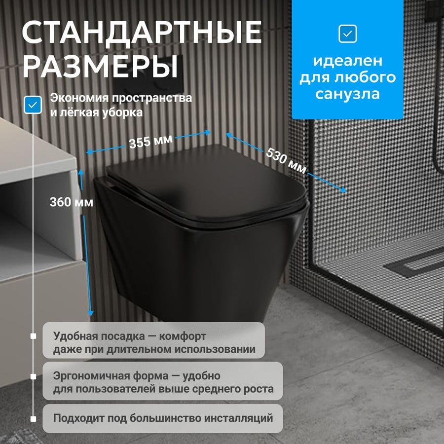 Унитаз ABBER Rechteck AC1201MB подвесной черный, безободковый 3