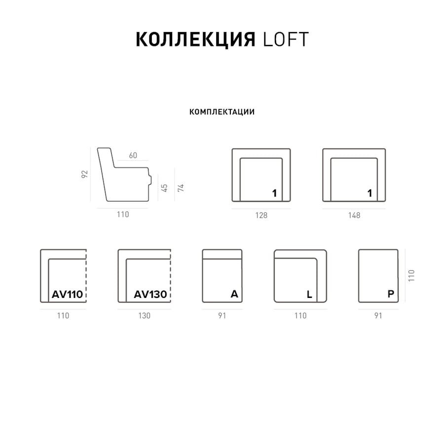 Угловой диван LOFT 3