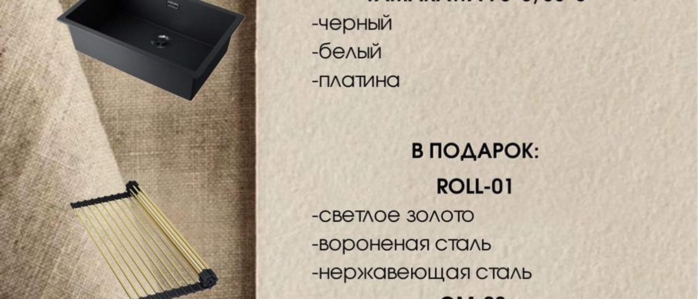 Omoikiri banner