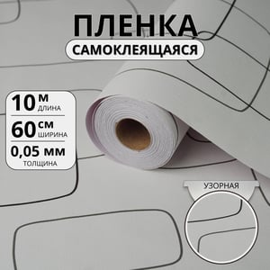 Самоклеющаяся пленка - белый текстиль 