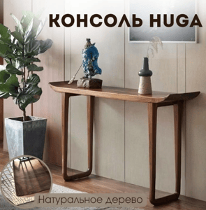 Huga