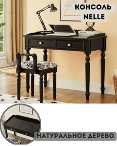 nelle