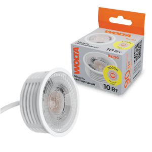 Светодиодный модуль WOLTA  WDL-MR16-220V10W3K-LC с линзой 10Вт 900лм 3000K угол 60° 1/100