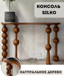 silko