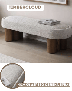 timbercloud